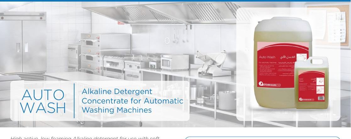 AUTO WASH Auto Wash pictured in REZA manual
